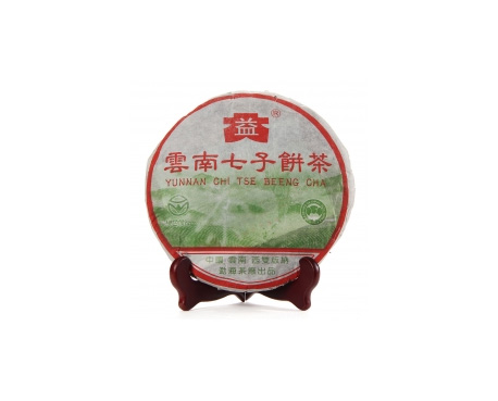 宁河普洱茶大益回收大益茶2004年彩大益500克 件/提/片